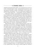 Холодные сердца — фото, картинка — 6