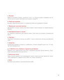 Мастер сашико. Традиционная вышивка из Японии и других стран Азии. 5 техник, 26 аутентичных дизайнов — фото, картинка — 14