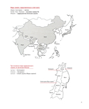 Мастер сашико. Традиционная вышивка из Японии и других стран Азии. 5 техник, 26 аутентичных дизайнов — фото, картинка — 6
