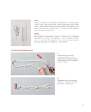 Мастер сашико. Традиционная вышивка из Японии и других стран Азии. 5 техник, 26 аутентичных дизайнов — фото, картинка — 10