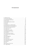 Пластиковый океан — фото, картинка — 1