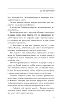 Пластиковый океан — фото, картинка — 11