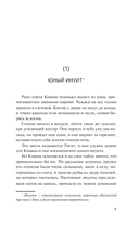 Пластиковый океан — фото, картинка — 3