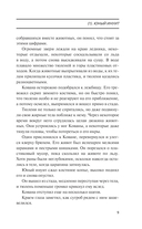 Пластиковый океан — фото, картинка — 7