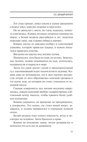 Пластиковый океан — фото, картинка — 9