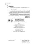 Откуда берутся дети? — фото, картинка — 11