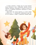 Откуда берутся дети? — фото, картинка — 3