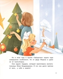 Откуда берутся дети? — фото, картинка — 4