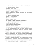 Откуда берутся дети? — фото, картинка — 6