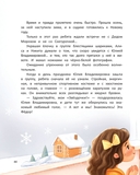 Откуда берутся дети? — фото, картинка — 9