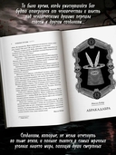 Кровавые легенды. Европа — фото, картинка — 1