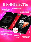 140 ударов в минуту — фото, картинка — 3