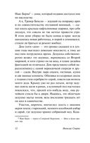 Возвращение — фото, картинка — 12