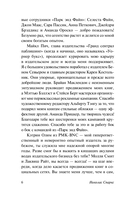 Возвращение — фото, картинка — 6
