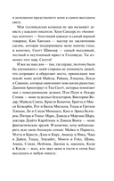 Возвращение — фото, картинка — 7