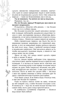 На волнах оригами — фото, картинка — 2