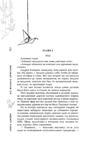 На волнах оригами — фото, картинка — 4