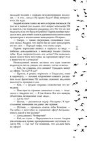 На волнах оригами — фото, картинка — 5