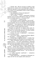 На волнах оригами — фото, картинка — 6