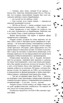 На волнах оригами — фото, картинка — 7