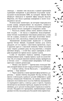 На волнах оригами — фото, картинка — 9