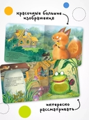 Тактильные сказки. Теремок — фото, картинка — 10