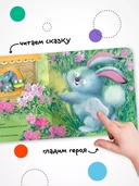 Тактильные сказки. Теремок — фото, картинка — 11