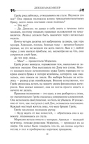 Улица роз — фото, картинка — 2