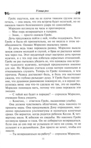 Улица роз — фото, картинка — 3