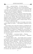 Улица роз — фото, картинка — 4