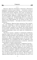 Улица роз — фото, картинка — 5