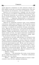 Улица роз — фото, картинка — 7