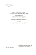 Путешествие к центру Земли. Вокруг света в восемьдесят дней — фото, картинка — 3