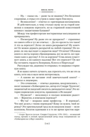 Путешествие к центру Земли. Вокруг света в восемьдесят дней — фото, картинка — 12