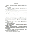 Путешествие к центру Земли. Вокруг света в восемьдесят дней — фото, картинка — 16