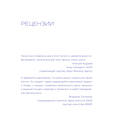 Креативные засранцы. Творческий майндсет или как придумать всё и не сдуться — фото, картинка — 7