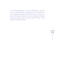 Креативные засранцы. Творческий майндсет или как придумать всё и не сдуться — фото, картинка — 12