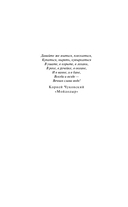 Гимнастика в воде. Безопасные упражнения для спины, шеи и суставов — фото, картинка — 7