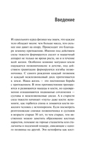 Гимнастика в воде. Безопасные упражнения для спины, шеи и суставов — фото, картинка — 8