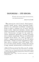 Бомбические привычки — фото, картинка — 9