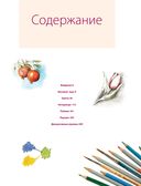 Школа рисования акварелью итальянского мастера — фото, картинка — 3