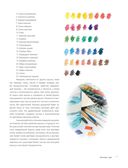 Школа рисования акварелью итальянского мастера — фото, картинка — 9