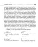 100 писателей США — фото, картинка — 18