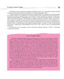 100 писателей США — фото, картинка — 34