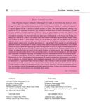 100 писателей США — фото, картинка — 35