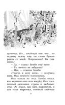 Бемби — фото, картинка — 17