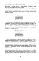 Большое собрание народных русских сказок в одном томе — фото, картинка — 24