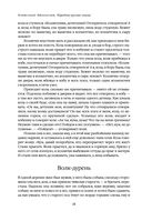Большое собрание народных русских сказок в одном томе — фото, картинка — 26