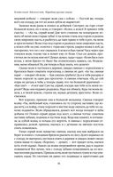 Большое собрание народных русских сказок в одном томе — фото, картинка — 28