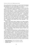 Большое собрание народных русских сказок в одном томе — фото, картинка — 44